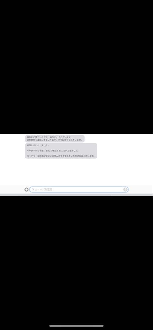 iPad Pro第4世代12.9 128GB Apple Pencil 第二世代