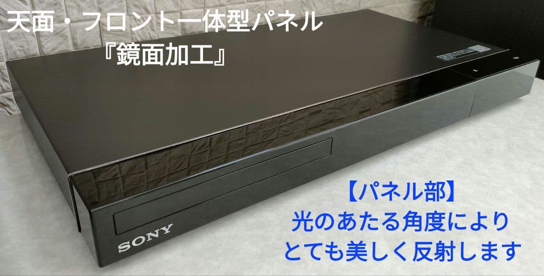 ほぼ新品2TB！W録！高画質！WiFi内蔵！SONY BDZ-EW1200