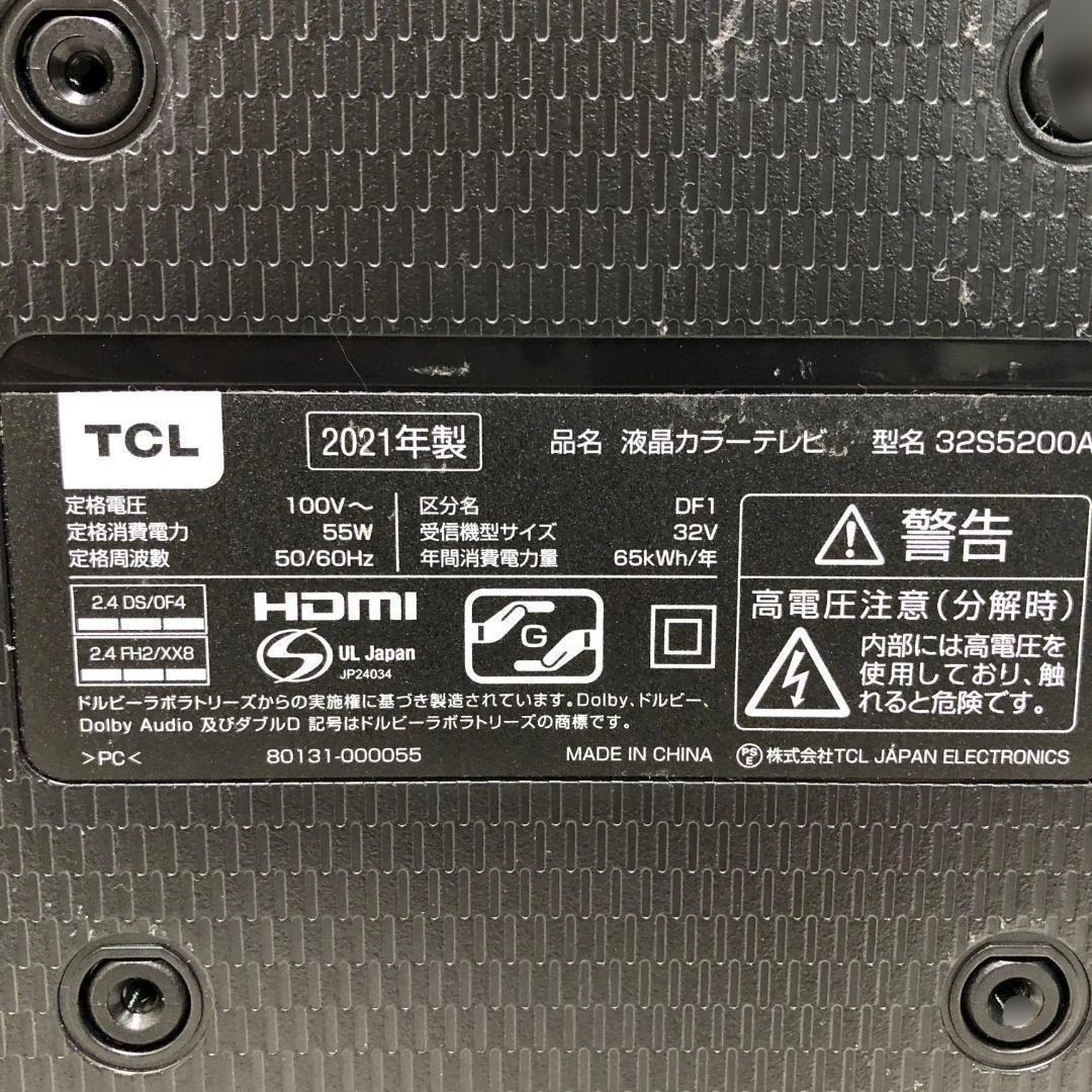 送料無料 美品 TCL 32V テレビ 32S5200A 2021 88302