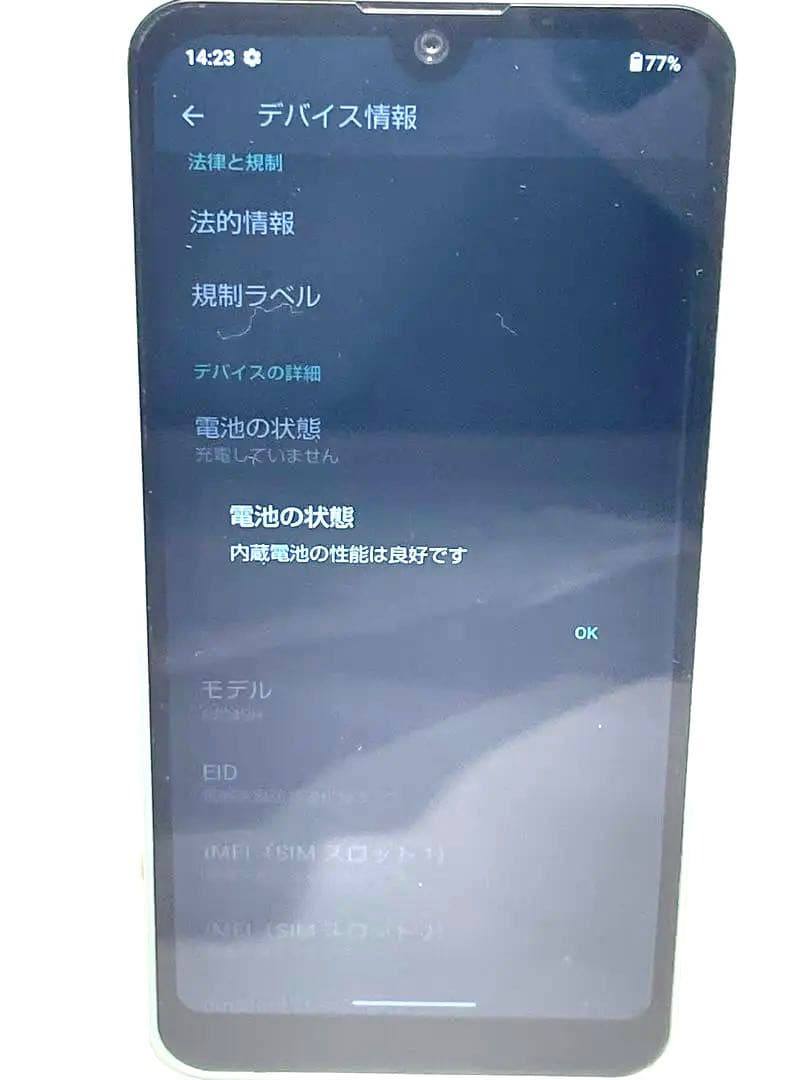 s2160 AQUOS wish2 オリーブグリーン A204SH スマホ 本体