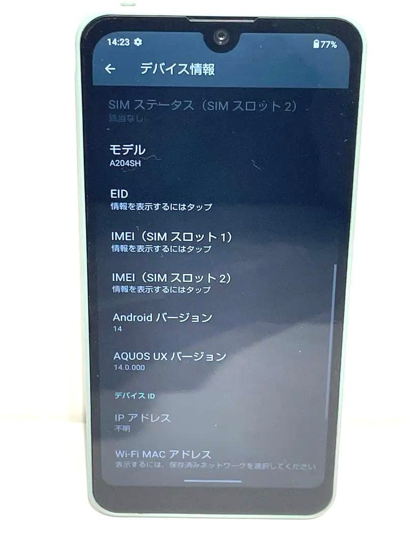 s2160 AQUOS wish2 オリーブグリーン A204SH スマホ 本体