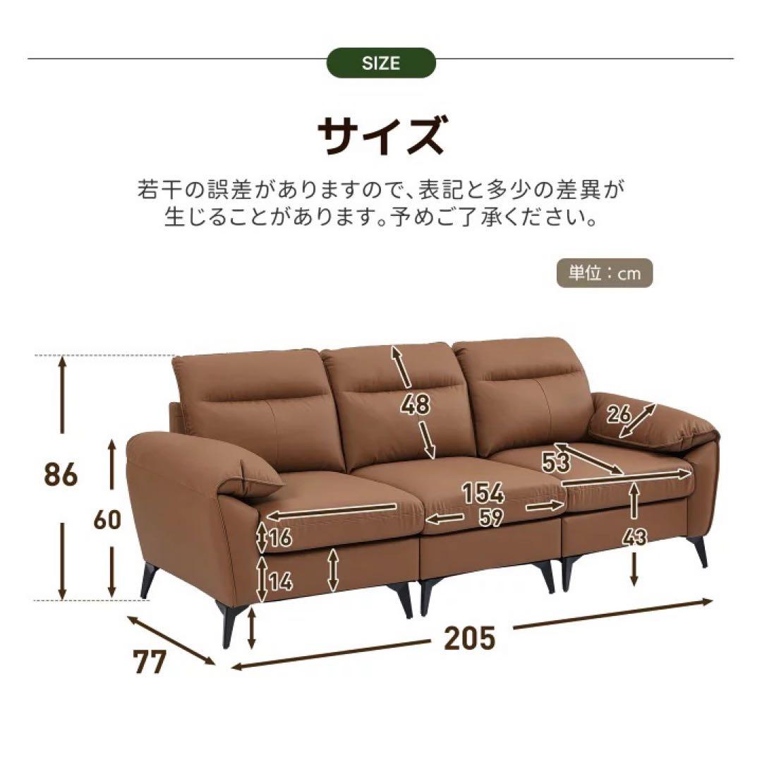 PUレザー ソファ　３人掛け　ローソファ　ソファベッド