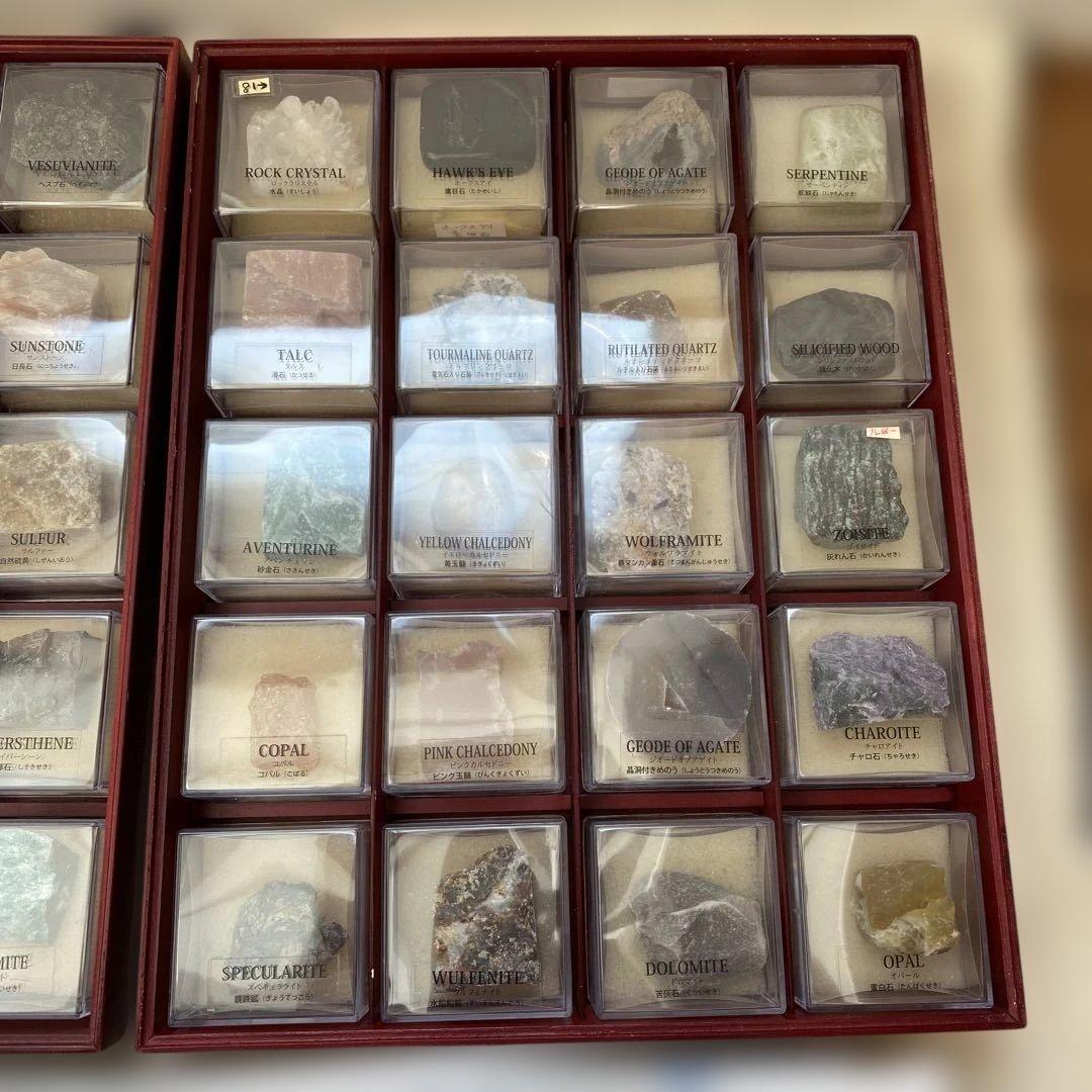 地球の鉱物コレクション全120号 セット　デアゴスティーニ　ファイル付き