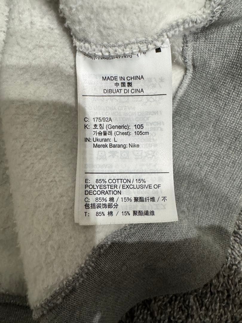 sutussy×nike Lサイズ　スウェット