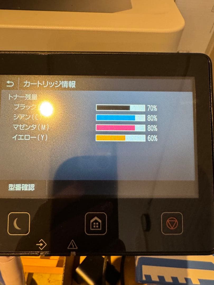 キヤノン MF751Cdw カラーレーザビームプリンタ複合機 Satera