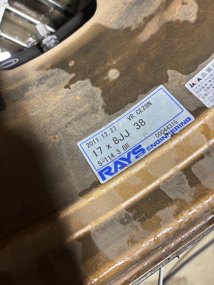 ce28 17インチ8j+38 4本　タイヤセット　レイズ　ボルクレーシング