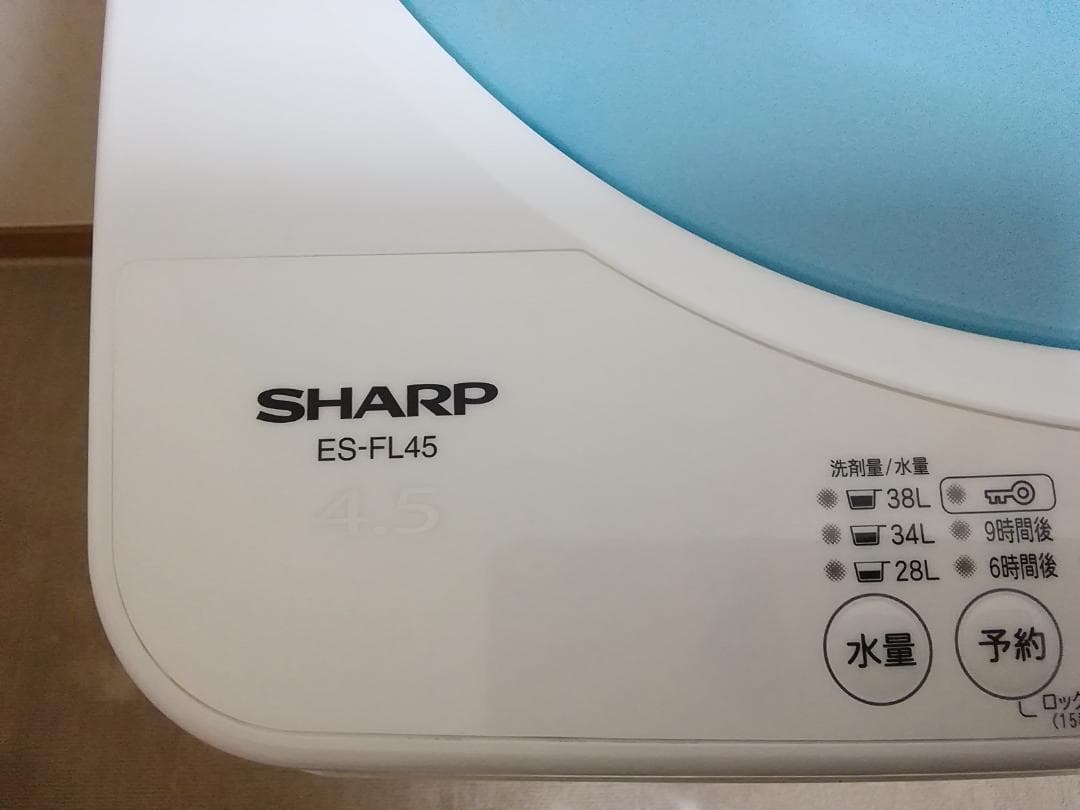【中古品】SHARP　ES-FL45 全自動電気洗濯機 4.5㎏