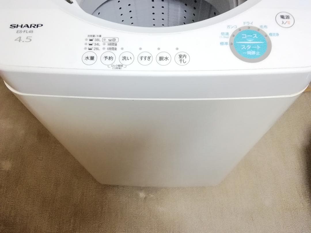 【中古品】SHARP　ES-FL45 全自動電気洗濯機 4.5㎏