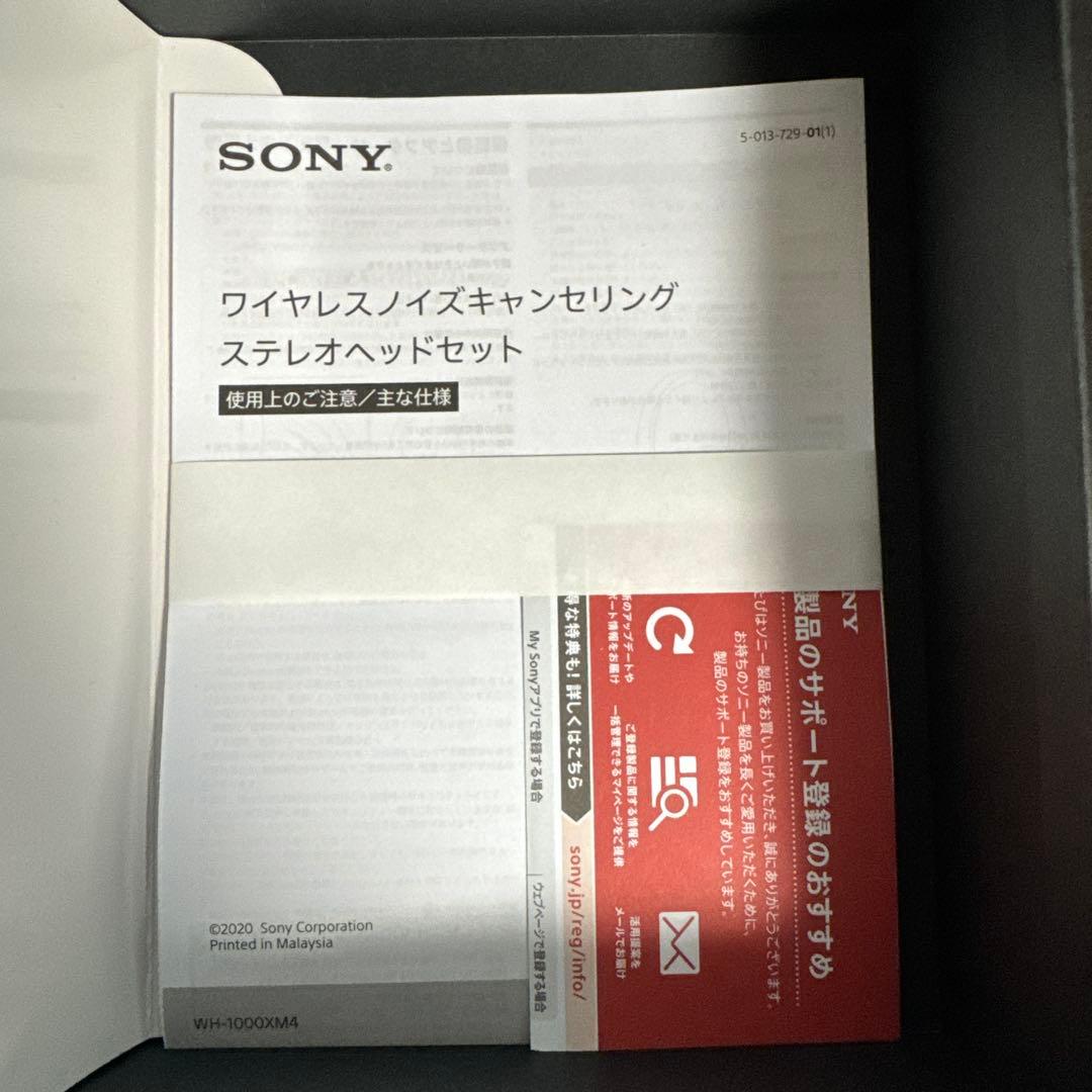 ズ*ミ様 リ*ー様 SONY WH-1000XM4 ワイヤレスヘッドホン