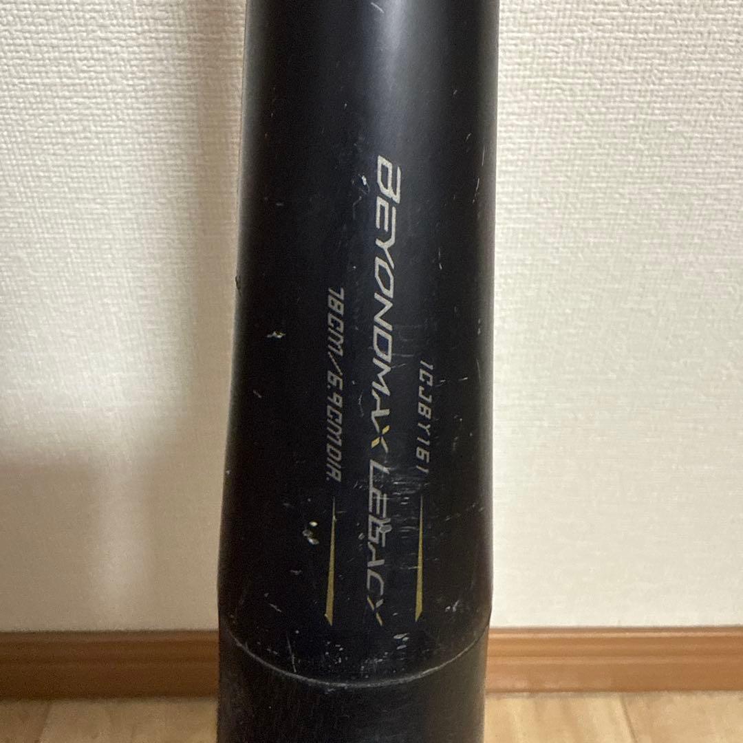 BEYOND MAX レガシー　少年軟式バット 78cm