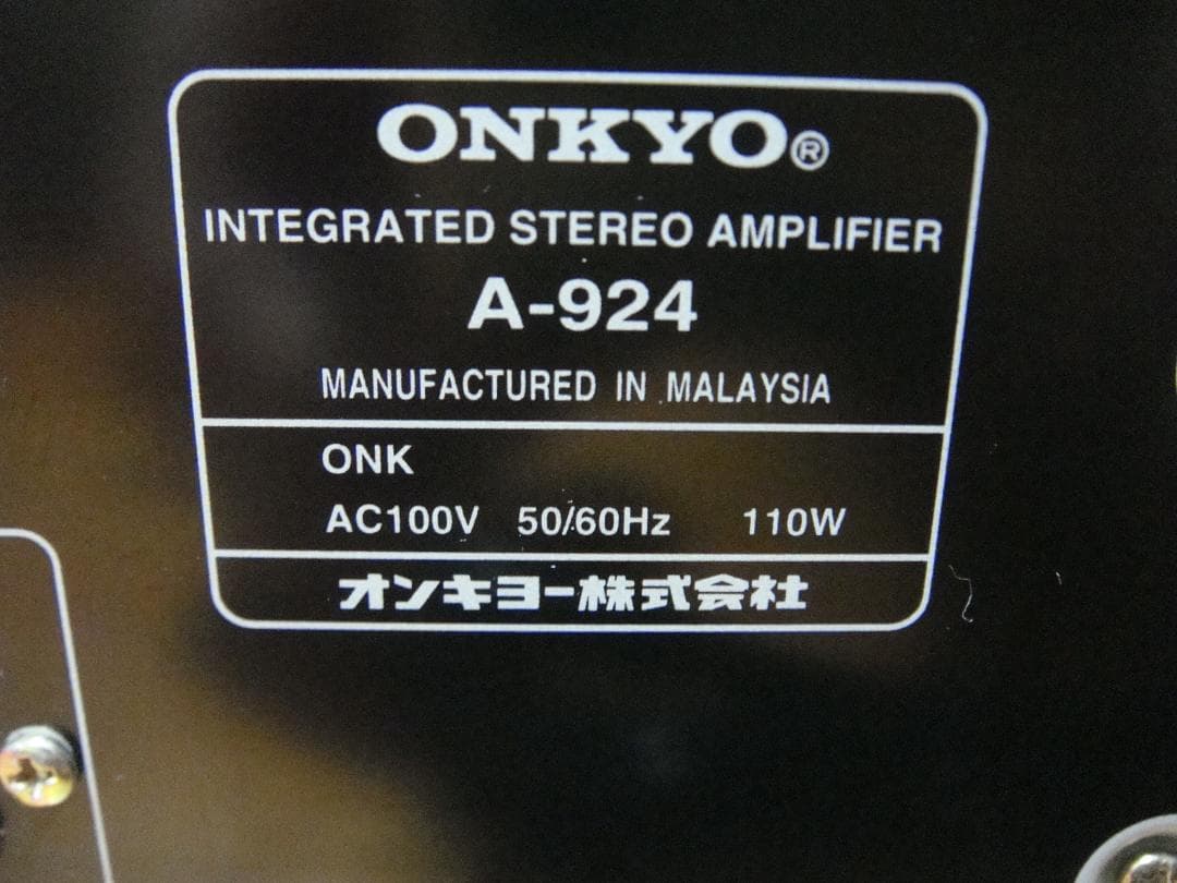 釣友人整備済ONKYO オンキョー プIntegra A-924取説付
