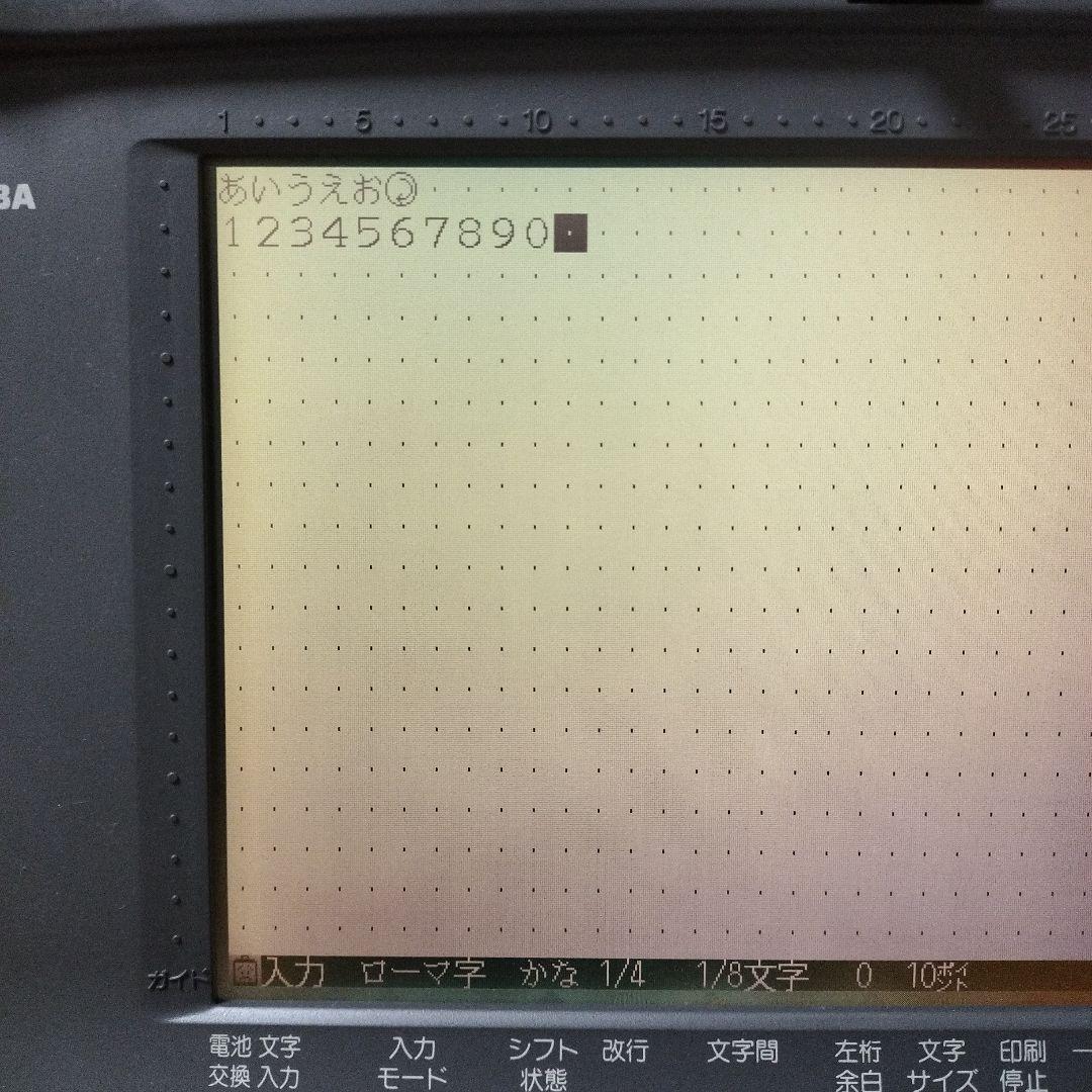 【箱あり】東芝パーソナルワープロ ルポ JW―F300