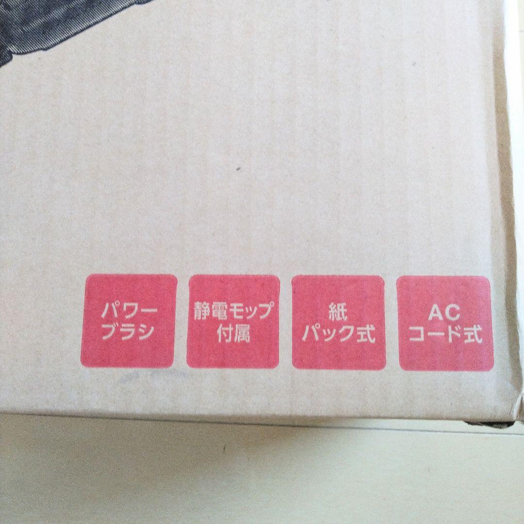 アイリスオーヤマ キャニスティッククリーナーKIC-CSP5