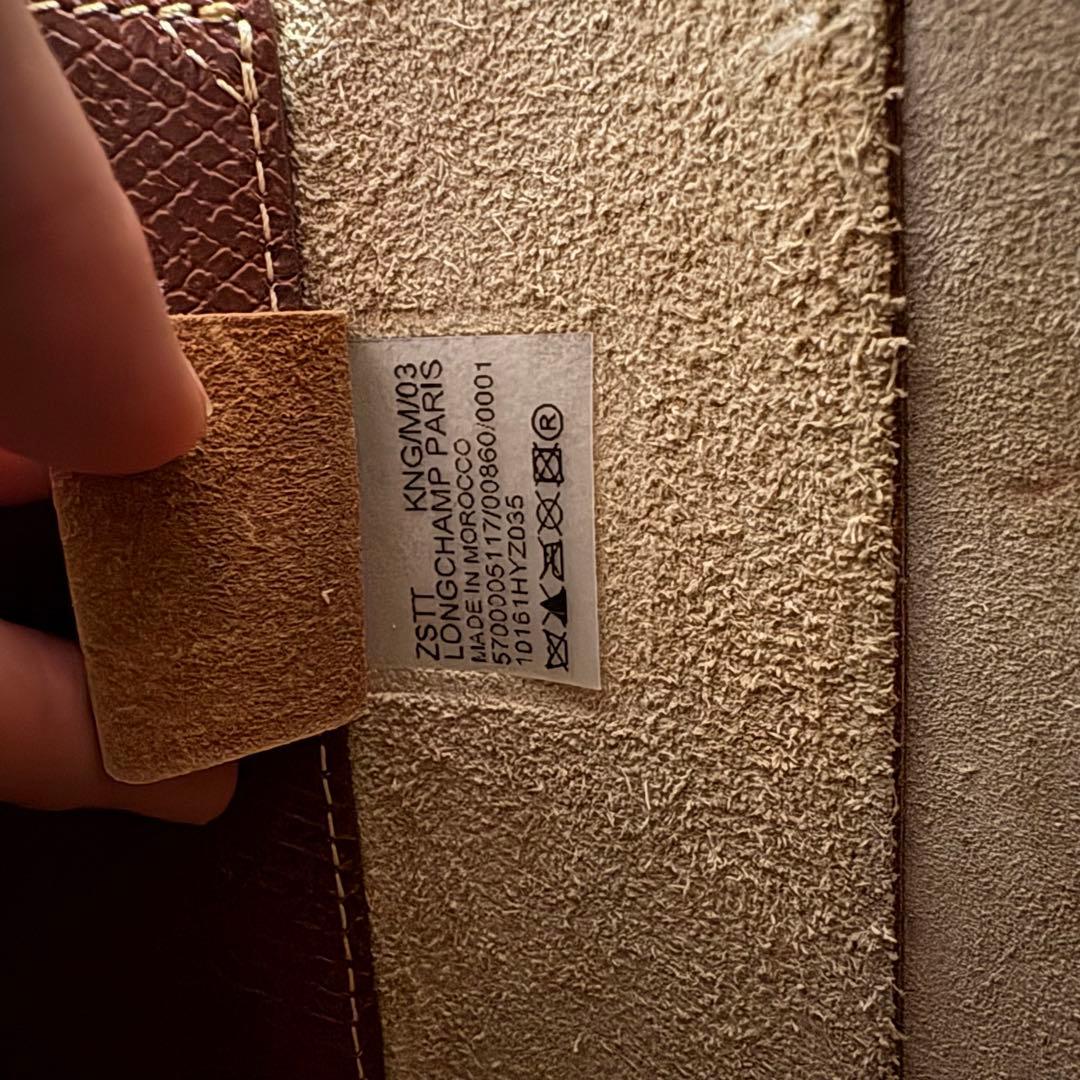 LONGCHAMP ZSTLT NSYM03 ブラウンハンドバッグ