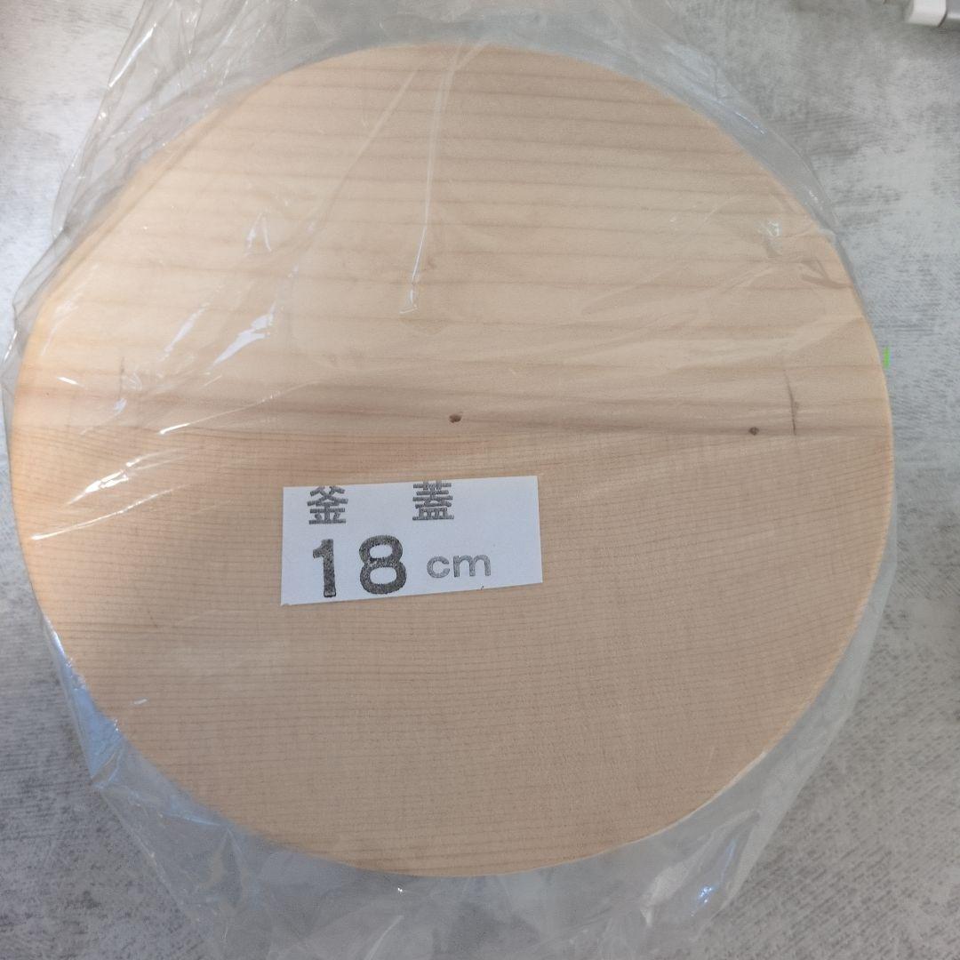 新品　釜定　南部鉄器　羽釜