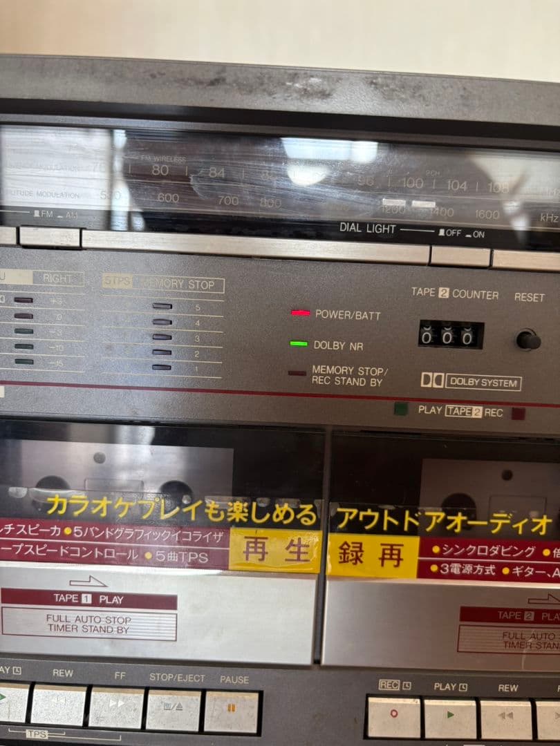 レア品　National RX-A5 MULTI SPEAKER SYSTEM