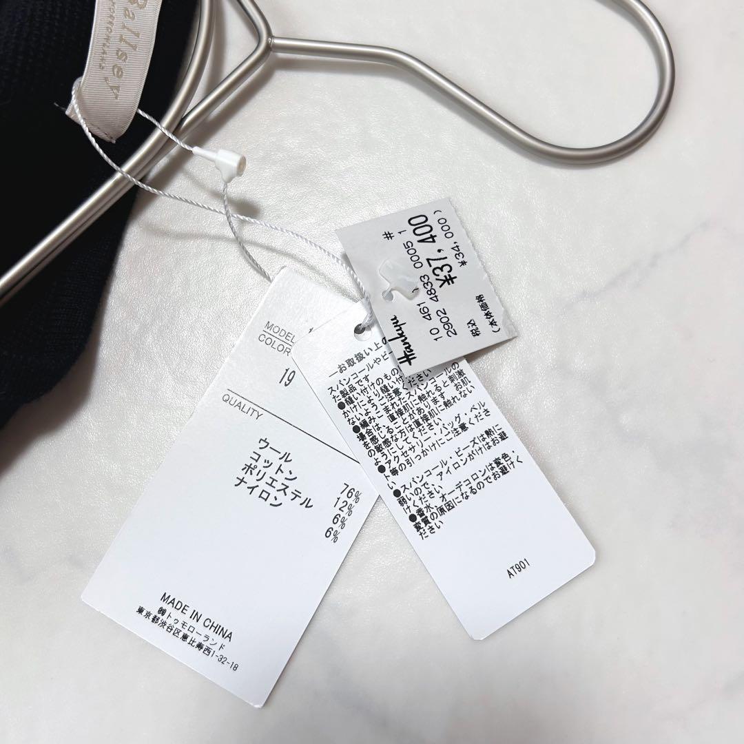 新品タグ付き ボールジィ パールコンビ クルーネック カーディガン定価3.7千円