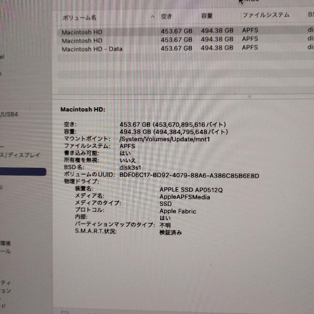Macデスクトップ ZZ2126ZZ Apple iMac 2021M1/16GB/512GB
