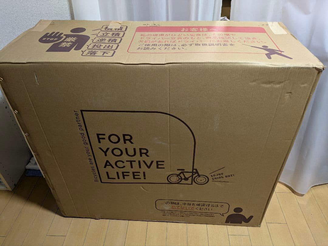 新品未使用】FIELD CHAMP 電動アシスト自転車