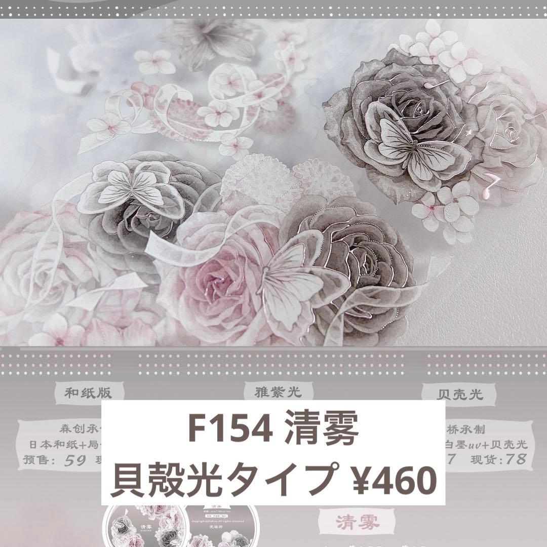 MaYu リクエスト 6点 まとめ商品