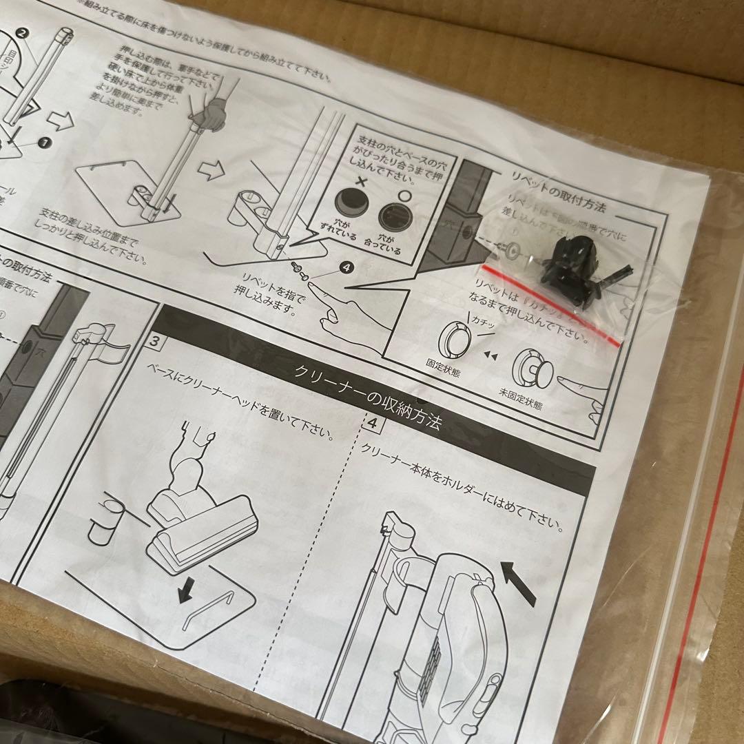未使用 日立 ラクかるパワーブーストサイクロン PV-BHL2000J レッド