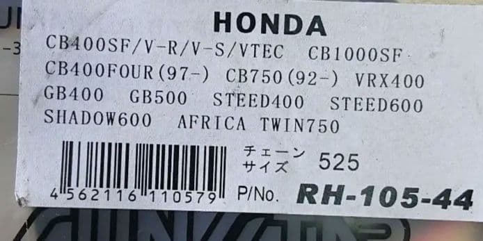 ホンダ CB400SF nc31 NC39 NC42 リア スプロケ サンスター