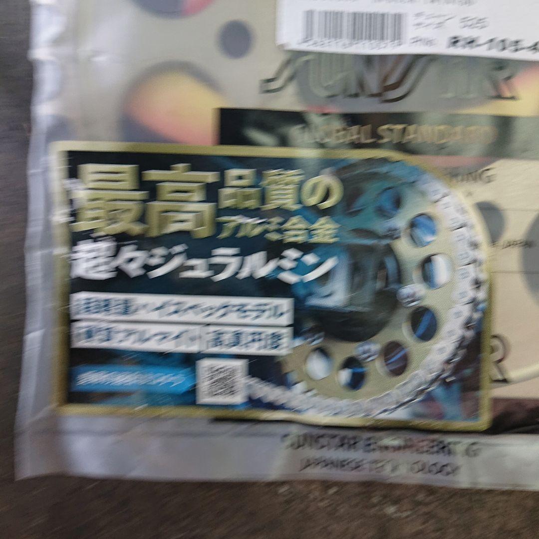 ホンダ CB400SF nc31 NC39 NC42 リア スプロケ サンスター