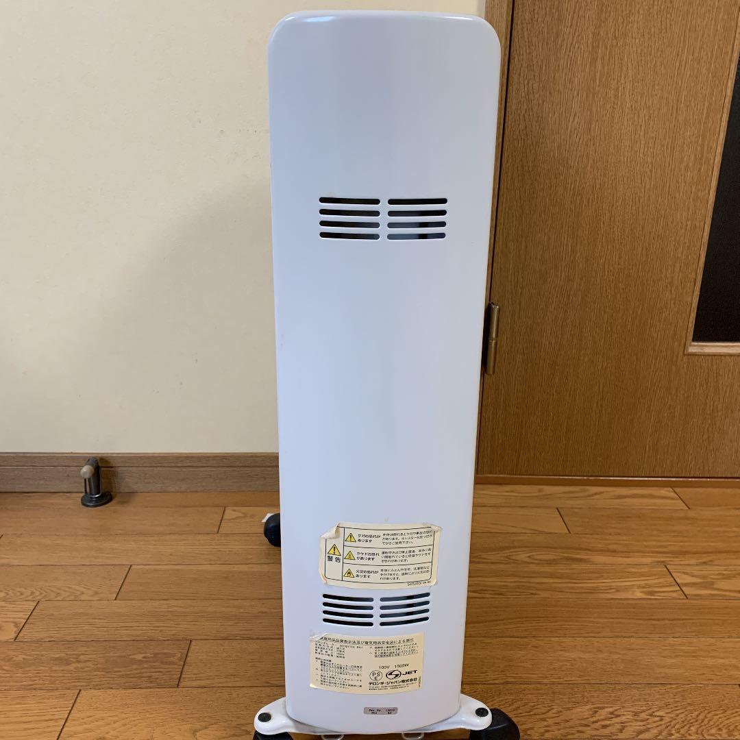 【新品同様】デロンギ オイルヒーター