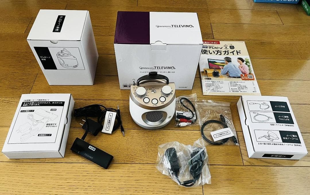 みみもとくん テレビーノ DCC62-001 手元スピーカー型ワイヤレス受信機