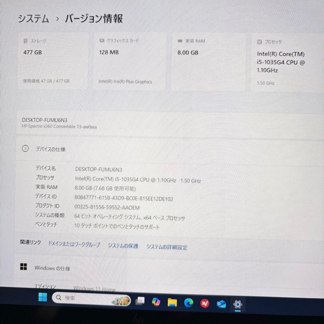 Windowsノート本体 HP Spectre x360 Convertible 13-aw0xxx