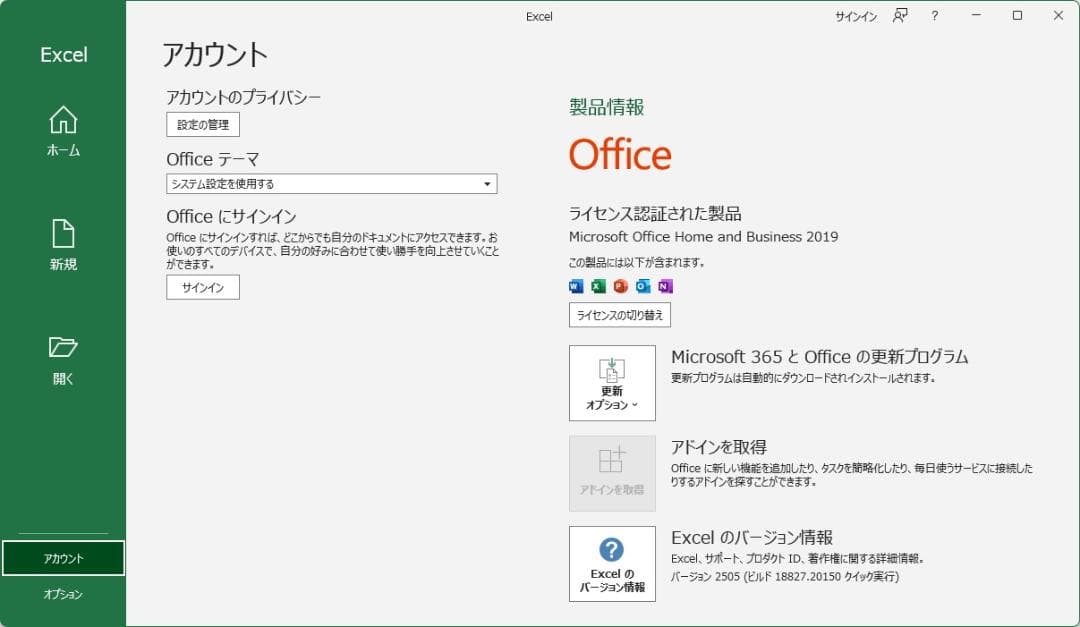 HP ProDesk 400 G6 SFF i5 Win11Pro＆Office