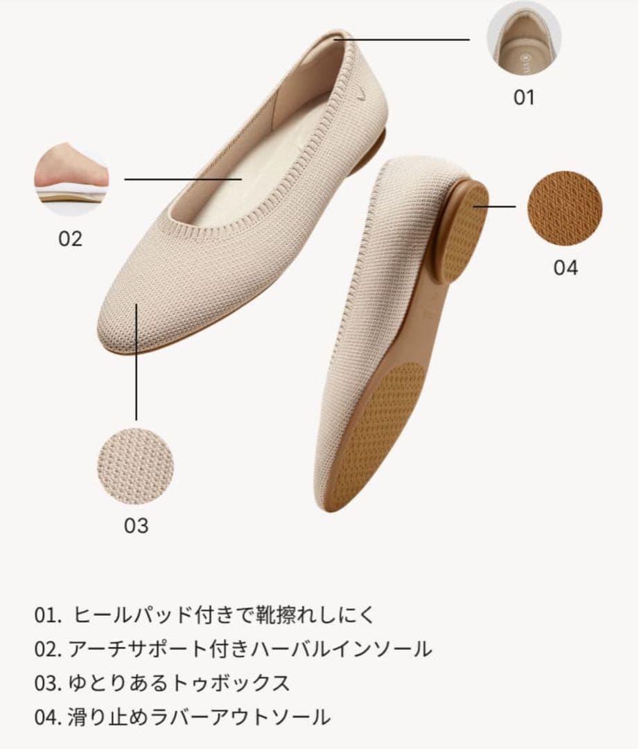 【VIVAIA】Tamia 2.0 アーモンドトゥ フラットシューズ