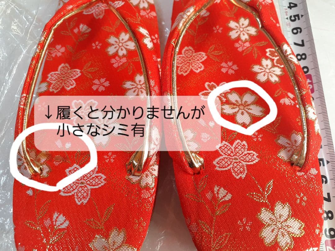 七五三 7歳　着物セット