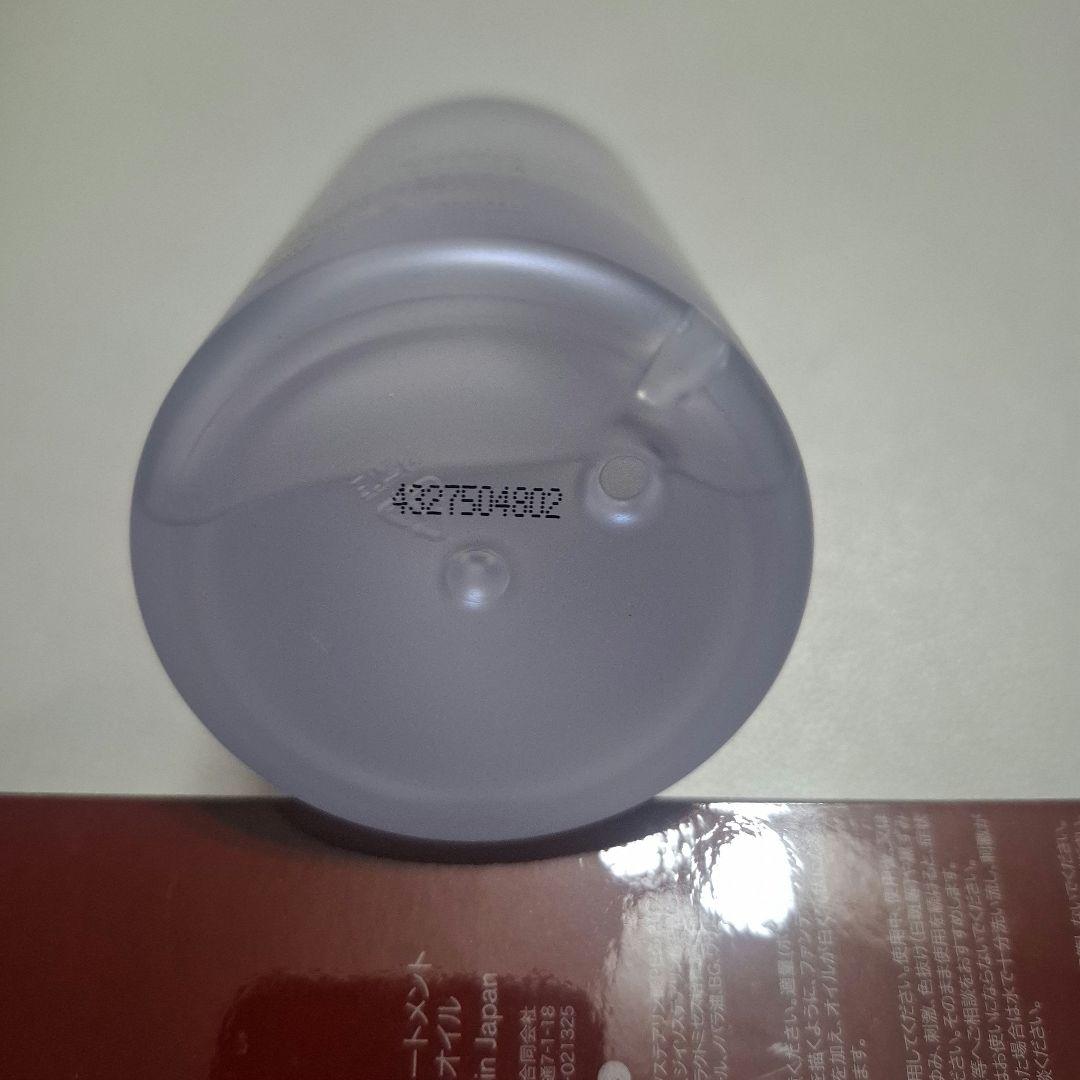 SK-II フェイシャルトリートメント クレンジングオイル 250ml