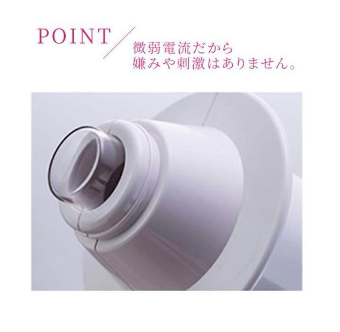 美顔器　ダーマワンド