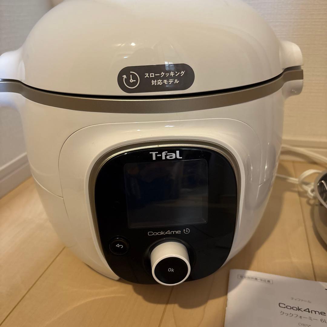 ティファール 電気圧力鍋 6L クックフォーミー ホワイト