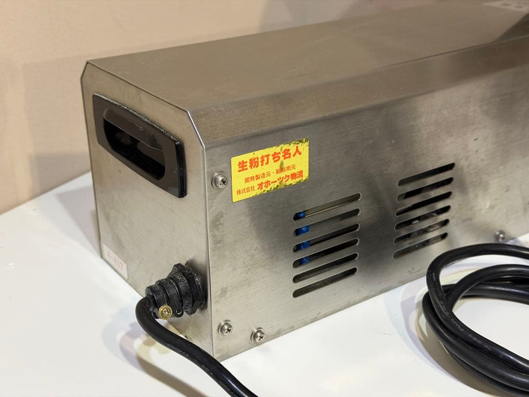 生蕎麦製麺機　生粉打ち名人　オホーツク物流　中古美品