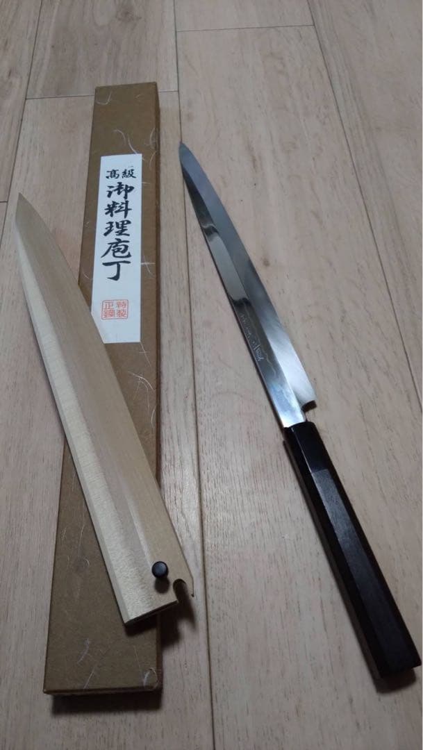 高鳳正国 水焼本焼 ふぐ引き包丁 尺黒檀柄