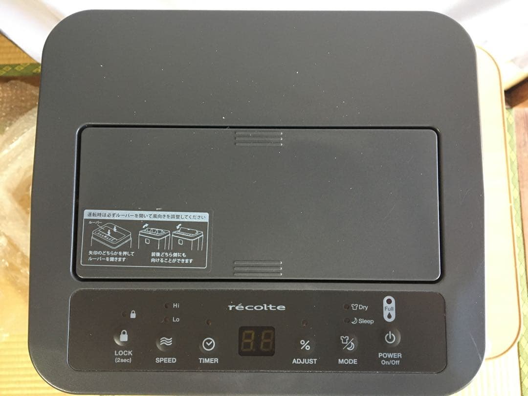 週末セール！レコルト部屋干し除湿機（RDH-1）使用感少なめ、除湿、部屋干し