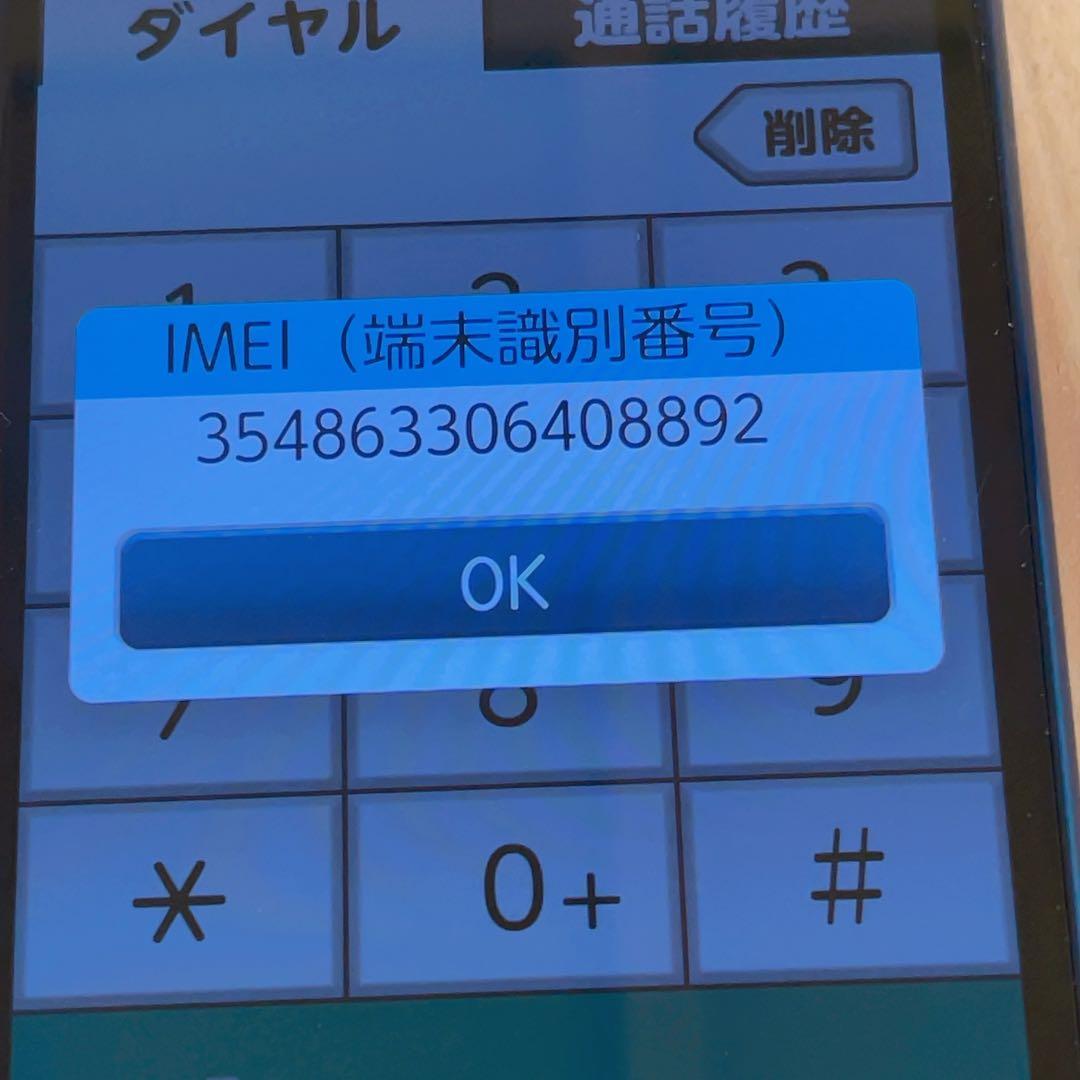 SIMフリー 本体 らくらくスマートフォン 64 GB 416 ネイビー
