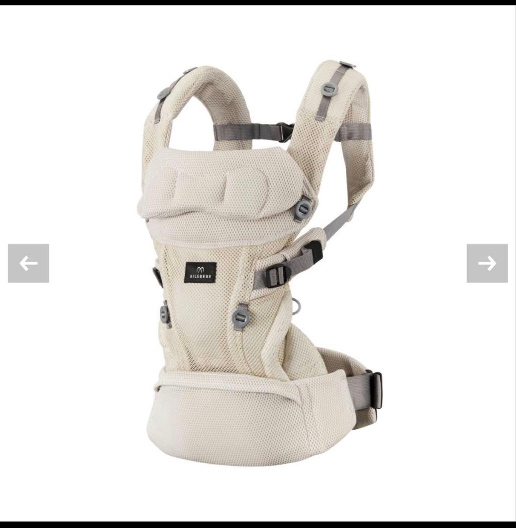 カーメイト　エールべべ　抱っこ紐　ライトベージュ