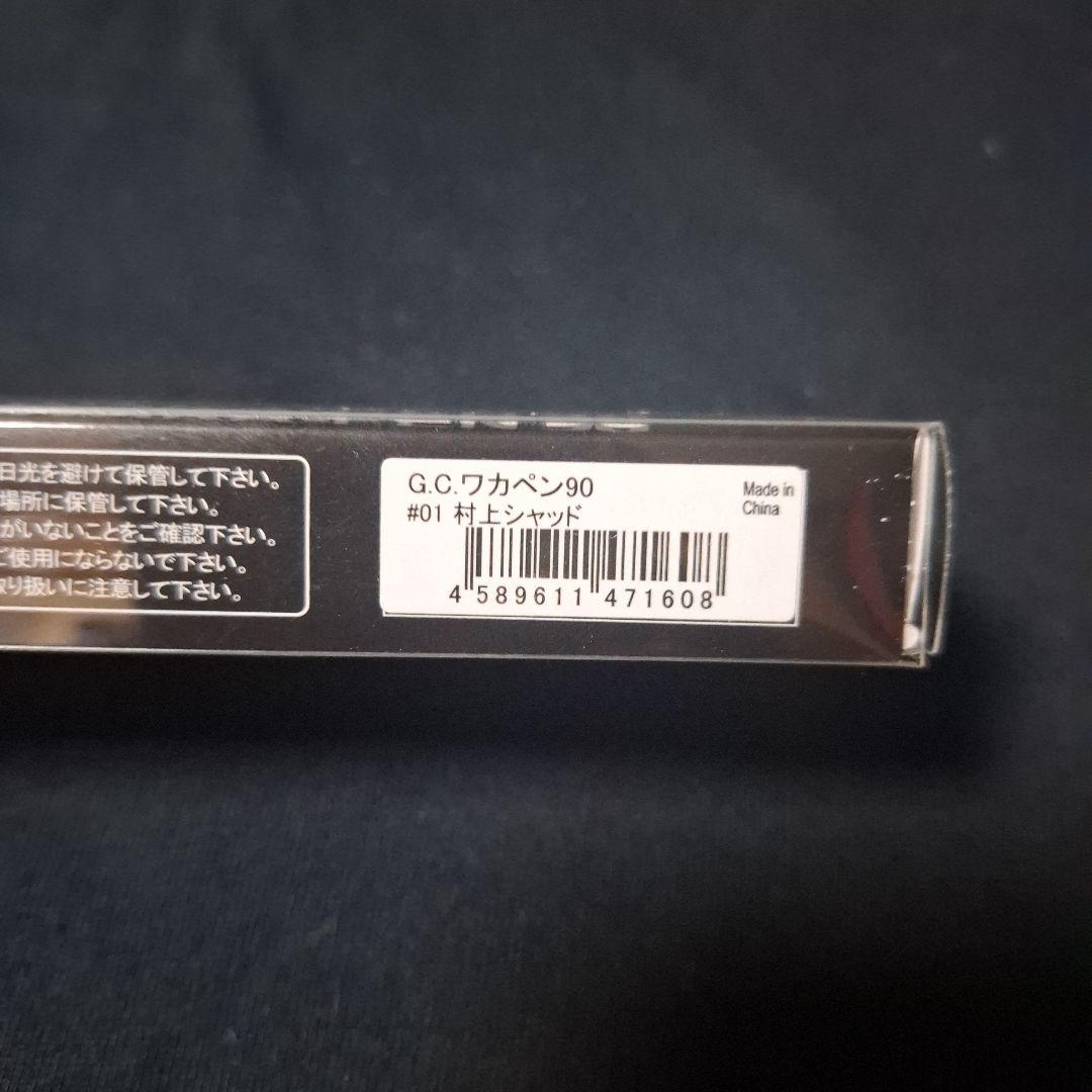 ネイチャーボーイズ　サーフィッシュ220F