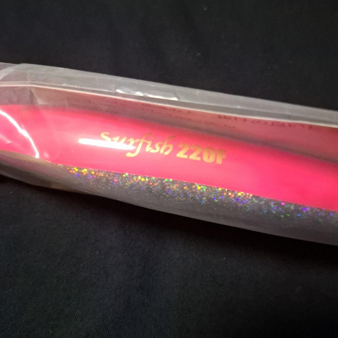 ネイチャーボーイズ　サーフィッシュ220F