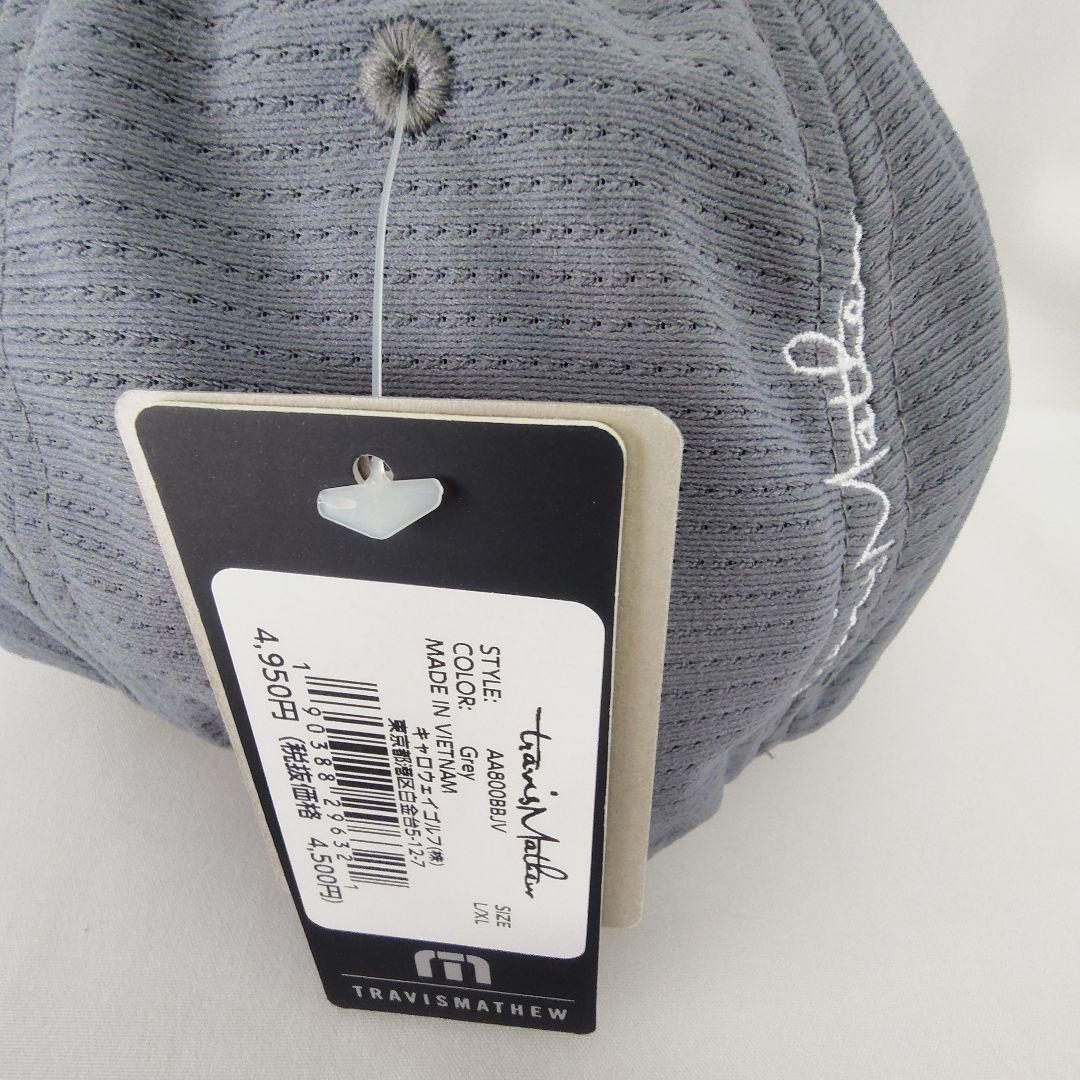 はなちゃん トラビスマシュー ３個セット タグ付き