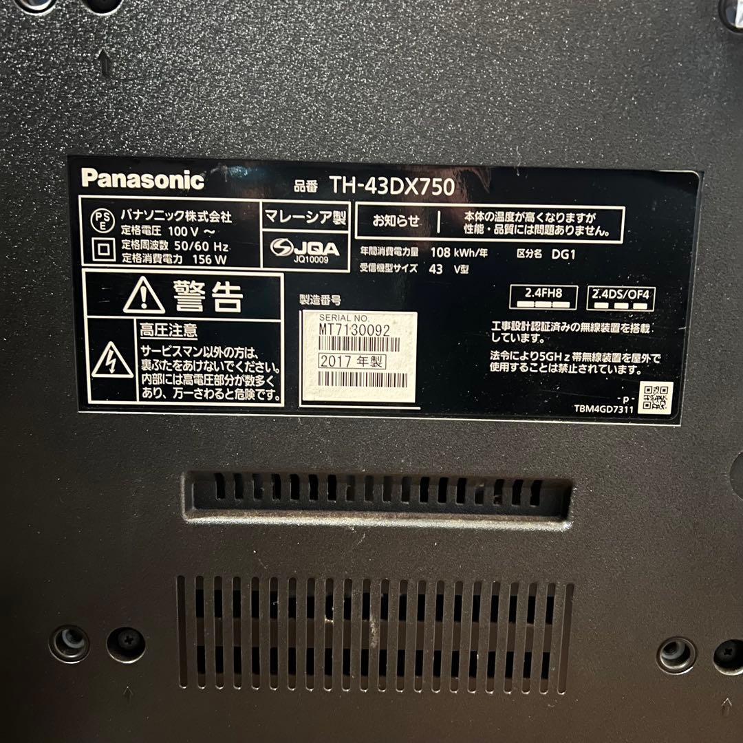 即日受渡❣️全国送料込パナソニック43型4K液晶テレビネット動画アプリ搭載