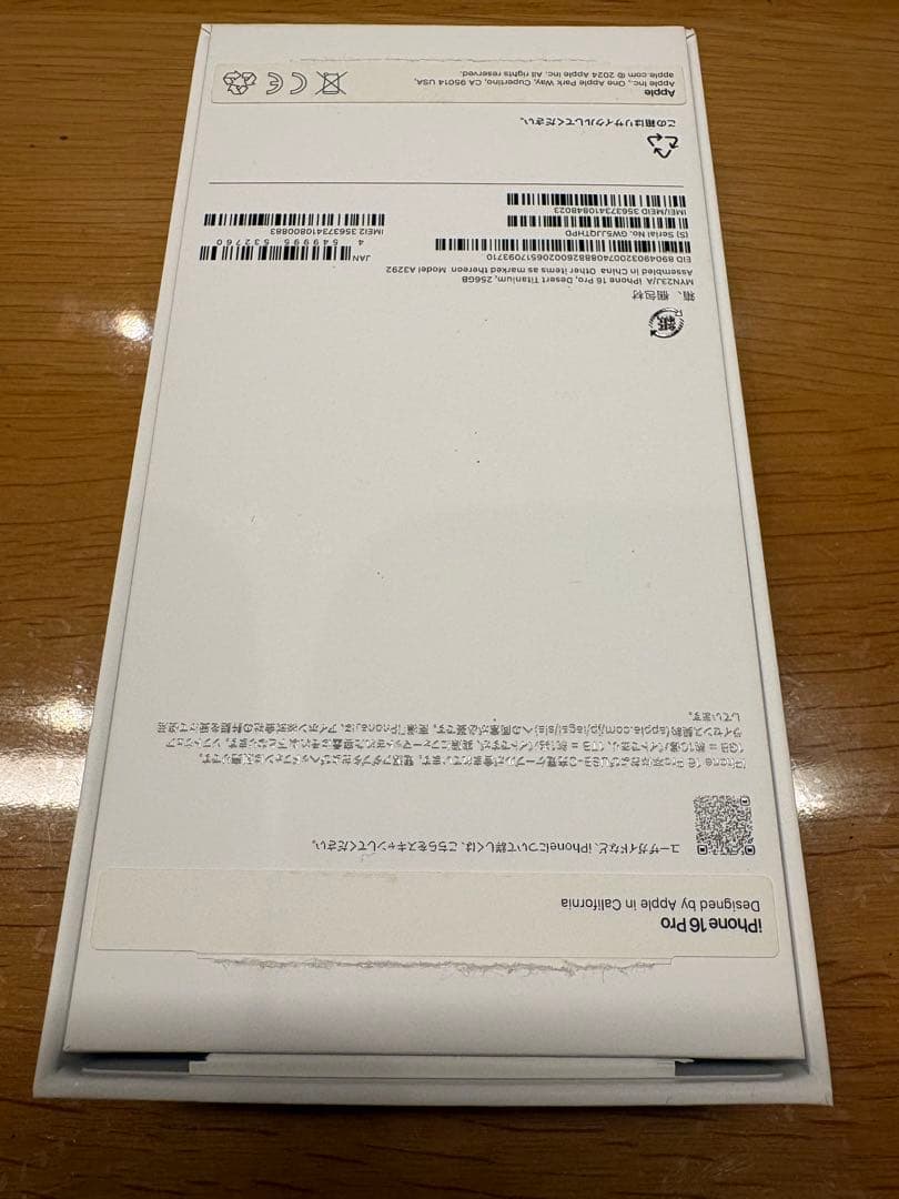 iPhone 16 Pro 【256GB、SIMフリー、電池残量92%】