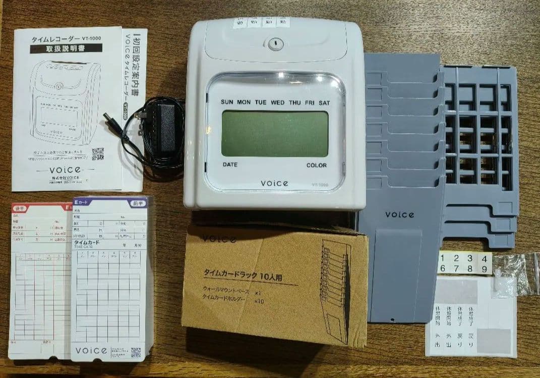 VOICE タイムレコーダーセット
