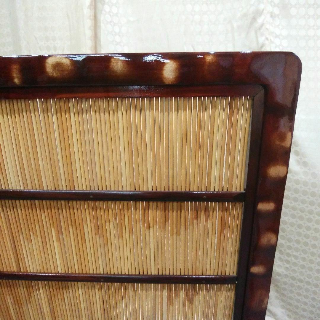 衝立 天然ヨシ入り 天然木 山柄 ランマ入り 間仕切り