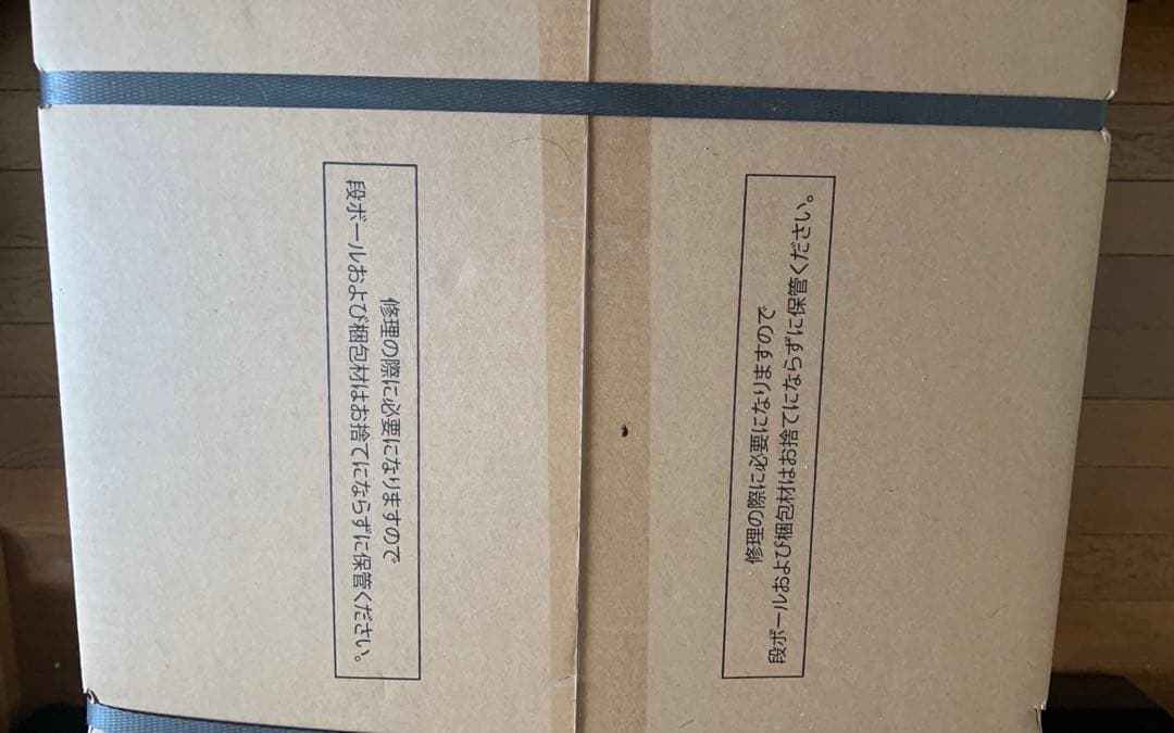 冷庫さん SunRuck