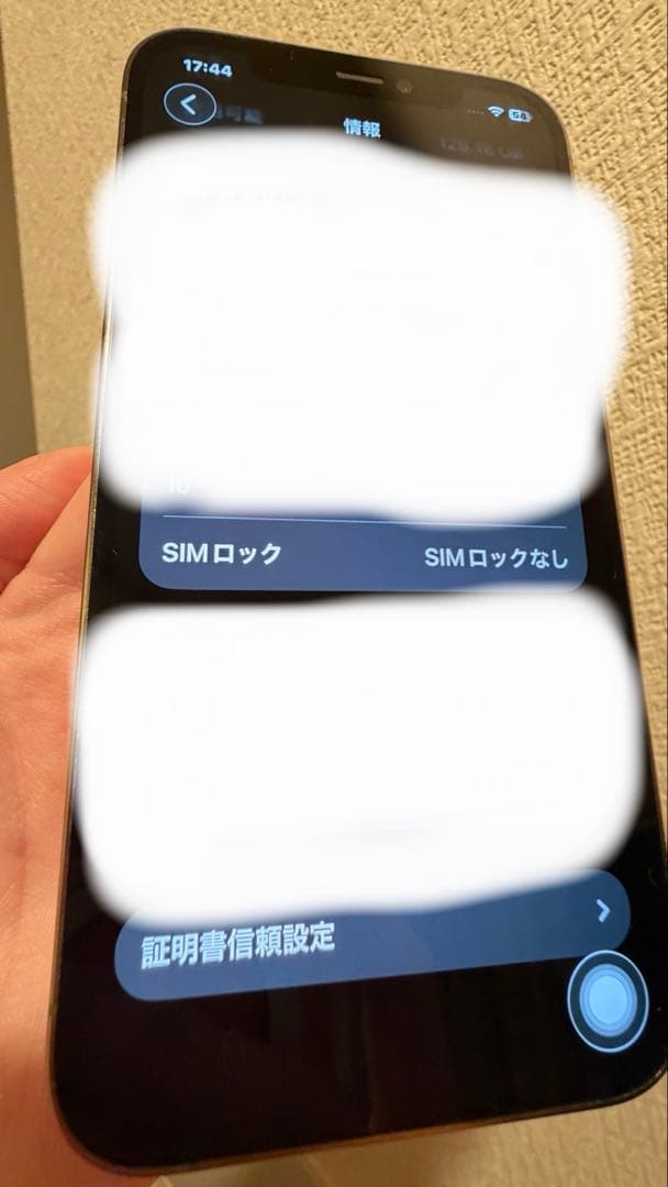 【美品】Apple iPhone12Pro ゴールド 256GB SIMフリー